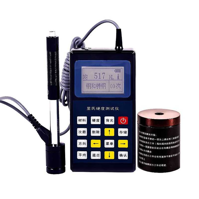 金屬硬度測(cè)量儀HD110